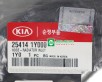 ỐNG KÉT NƯỚC TRÊN KIA MORNING 2012 - PICANTO 2